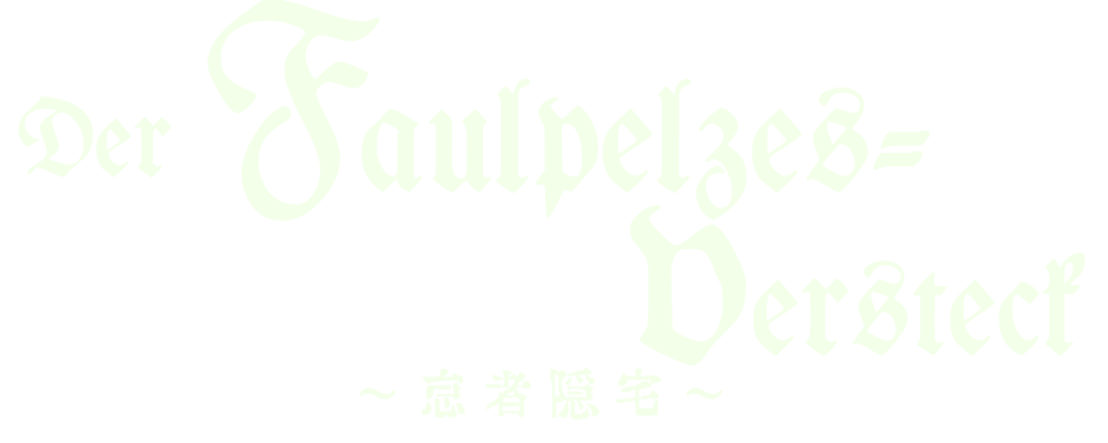 Der Faulpelzesversteck